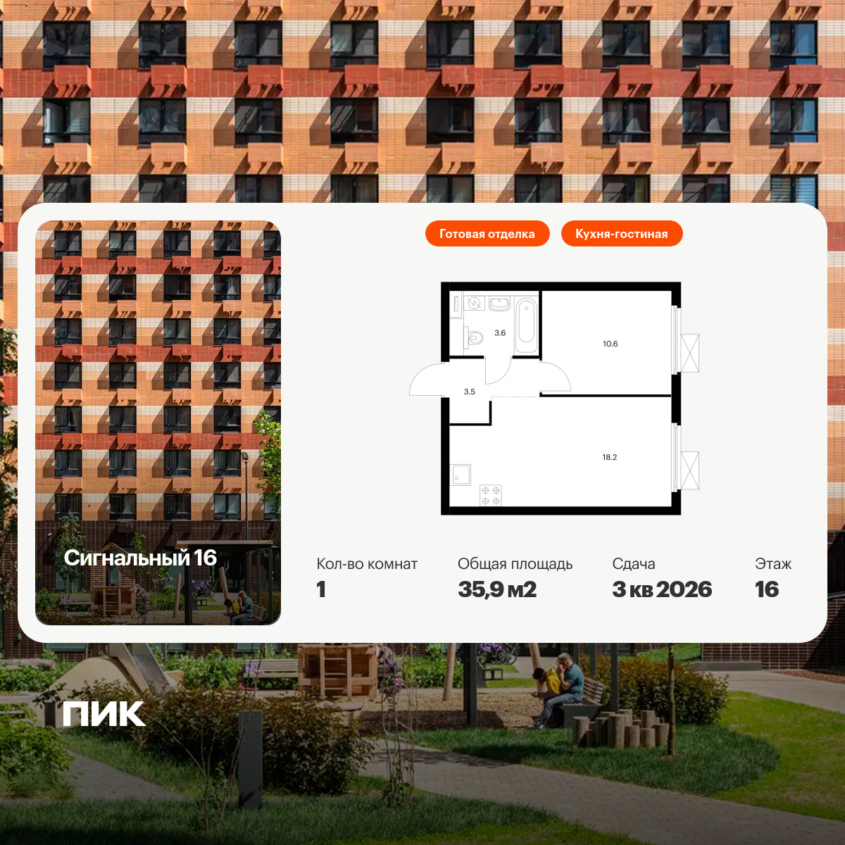 6372170.png?v=1769811504