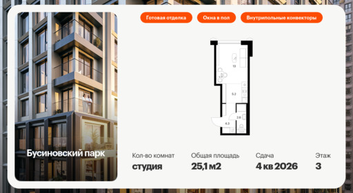 6372174.png?v=1769811505