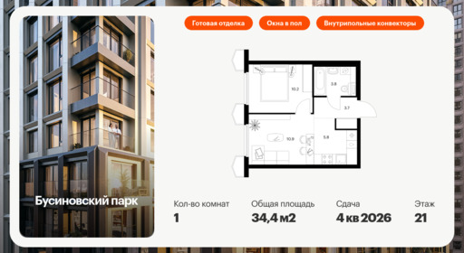 6372175.png?v=1769811505