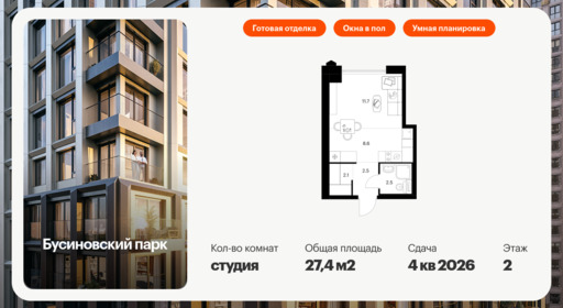 6372178.png?v=1769811506