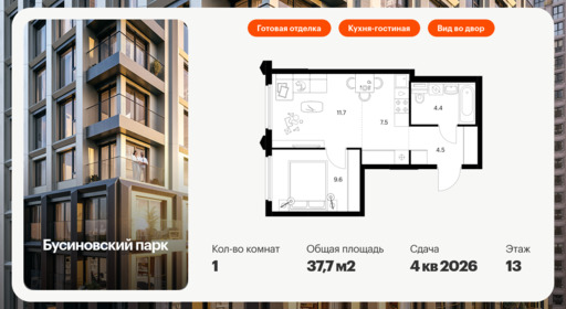 6372180.png?v=1769811506