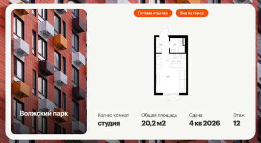 6372187.png?v=1769811506