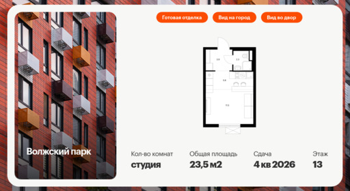 6372189.png?v=1769811506