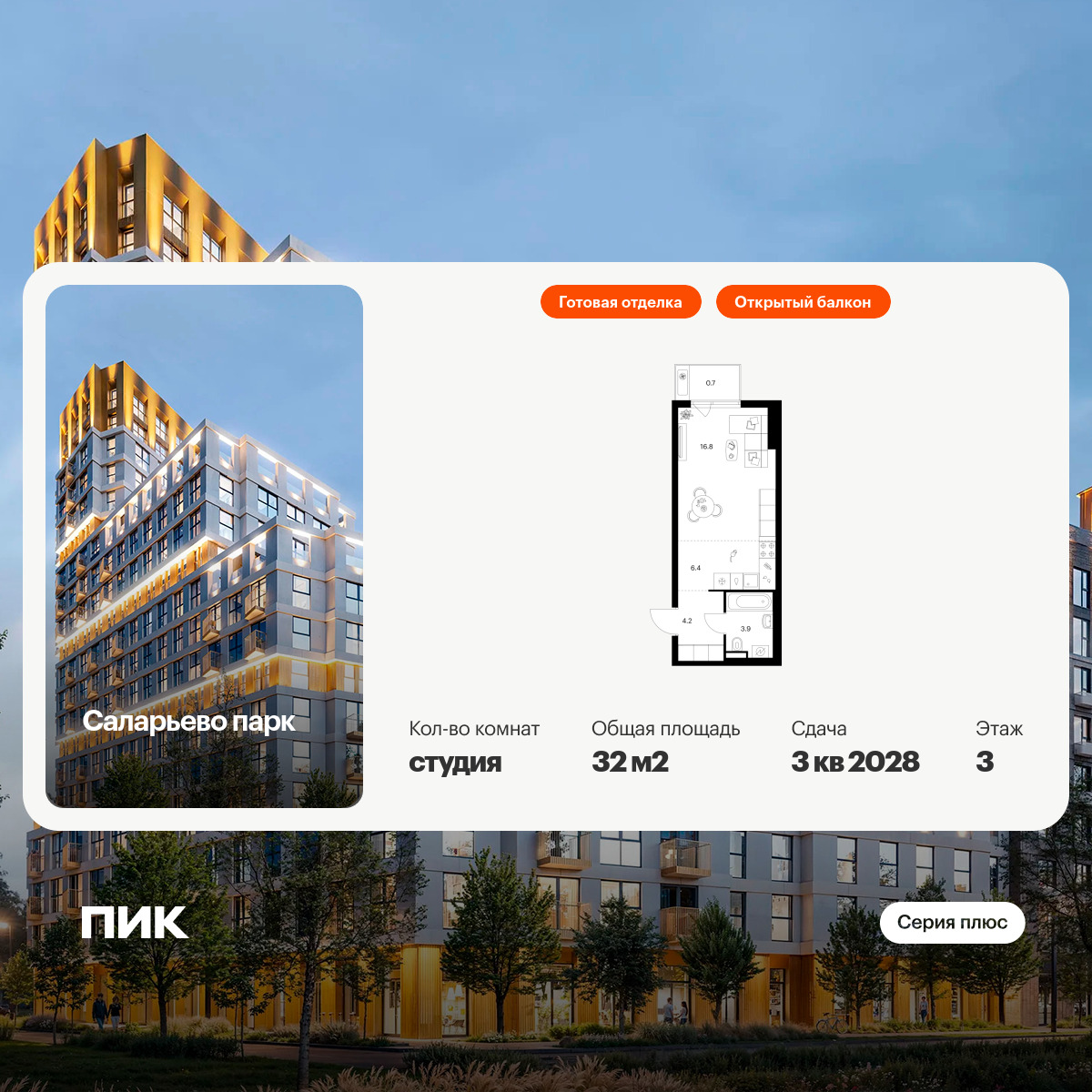 6372193.png?v=1769811507