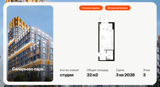 6372193.png?v=1769811507