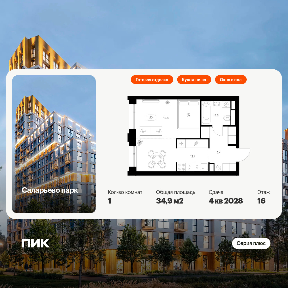 6372216.png?v=1769811510