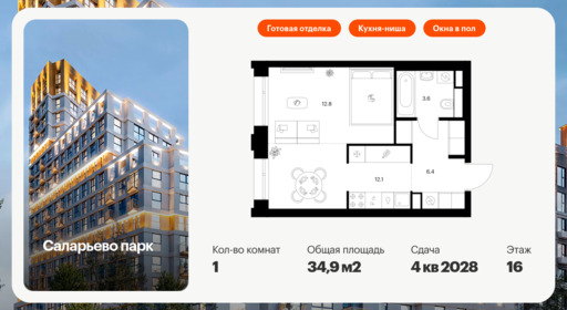 6372216.png?v=1769811510