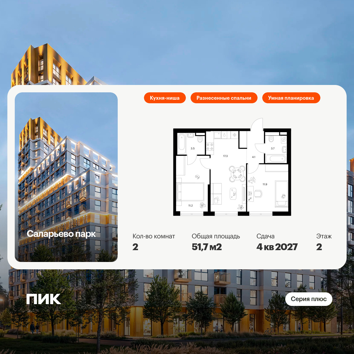 6372220.png?v=1769811510