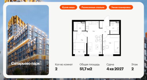 6372220.png?v=1769811510