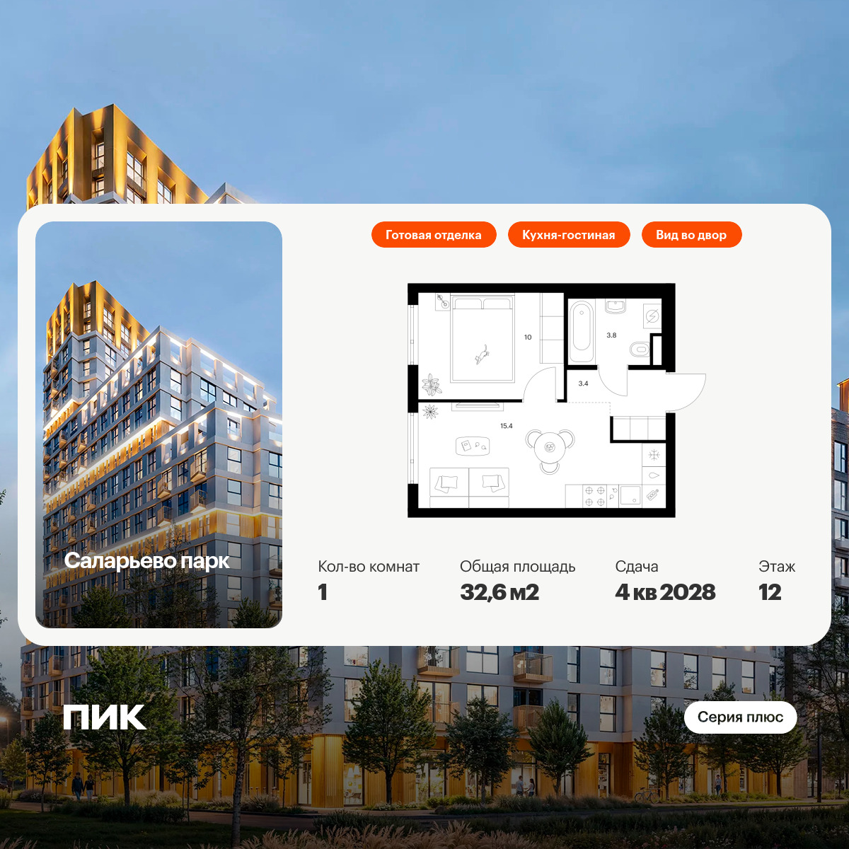 6372224.png?v=1769811511