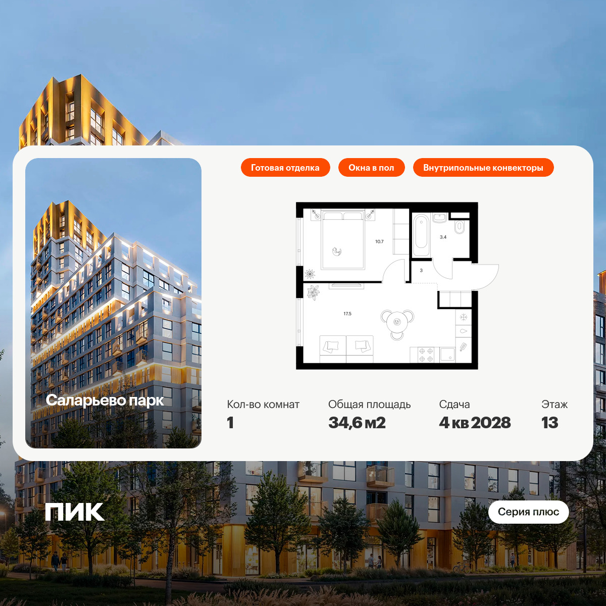 6372225.png?v=1769811511