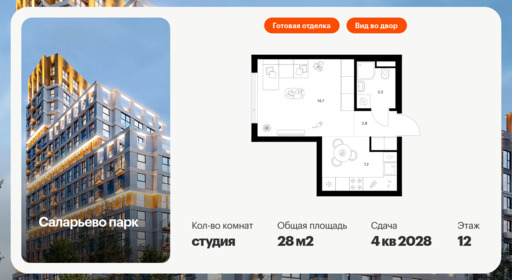 6372227.png?v=1769811511