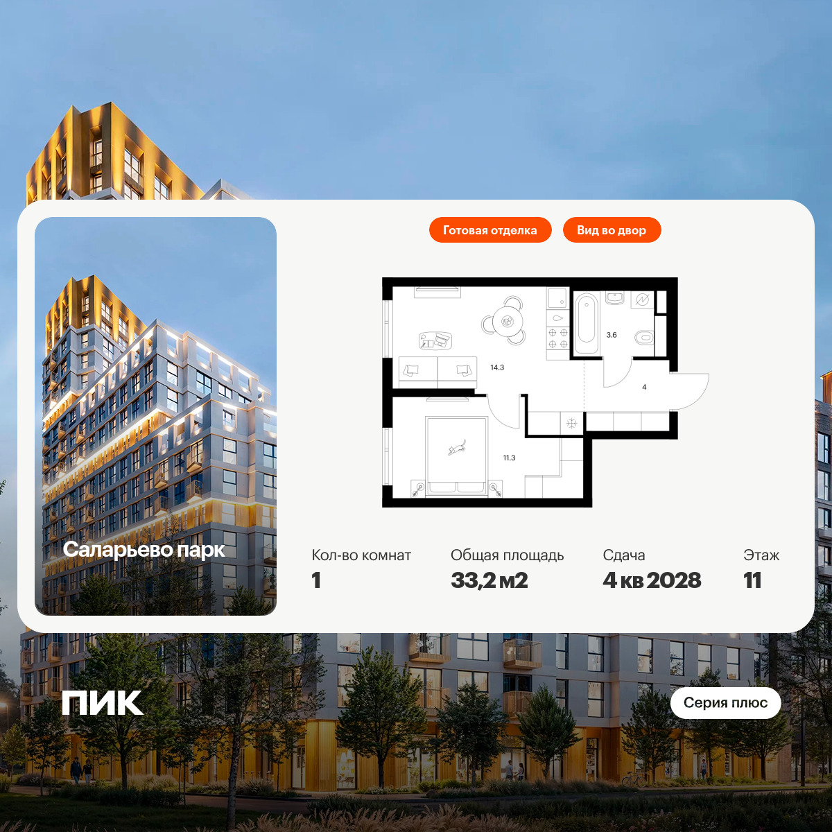 6372229.png?v=1769811512