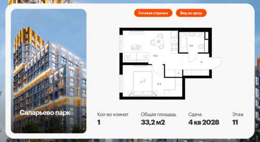 6372229.png?v=1769811512