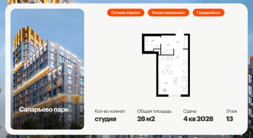 6372230.png?v=1769811512