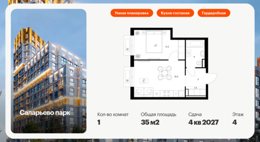 6372235.png?v=1769811512