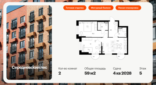 6372238.png?v=1769811513