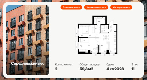 6372241.png?v=1769811513