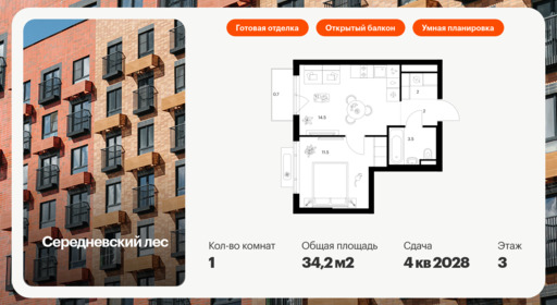 6372243.png?v=1769811514