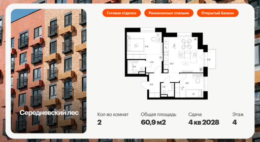 6372245.png?v=1769811514