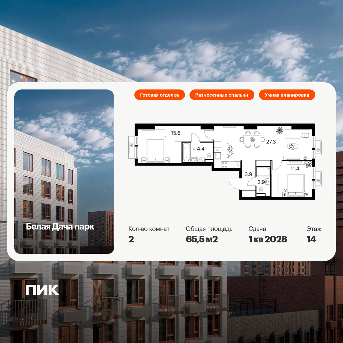 6372261.png?v=1769811515