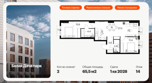 6372261.png?v=1769811515