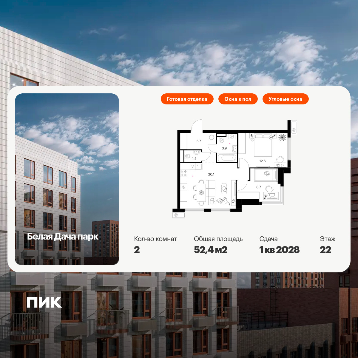 6372262.png?v=1769811515