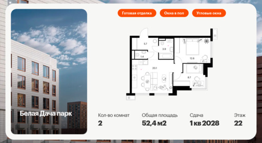 6372262.png?v=1769811515