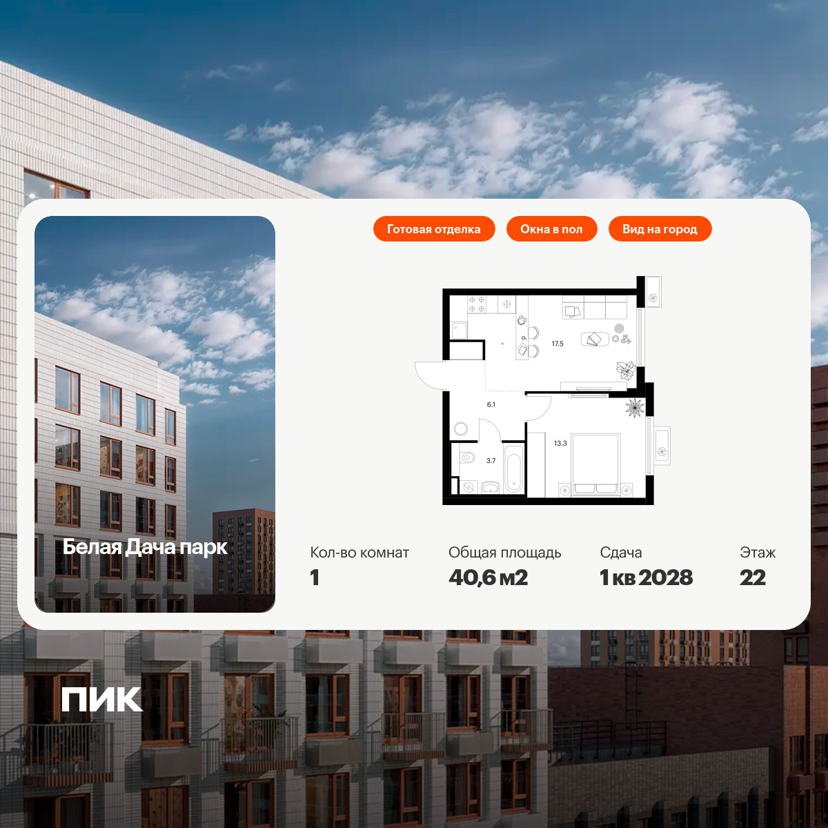 6372263.png?v=1769811515