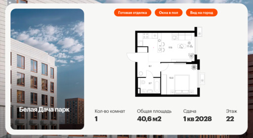 6372263.png?v=1769811515