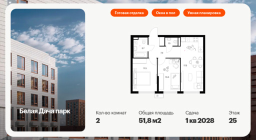 6372265.png?v=1769811515