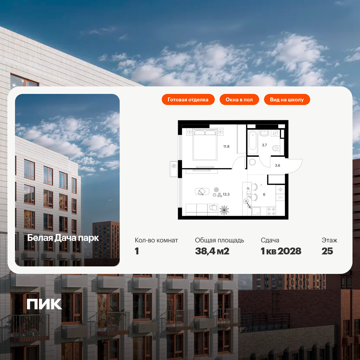 6372266.png?v=1769811515