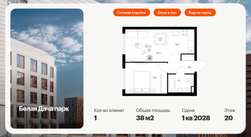 6372269.png?v=1769811516