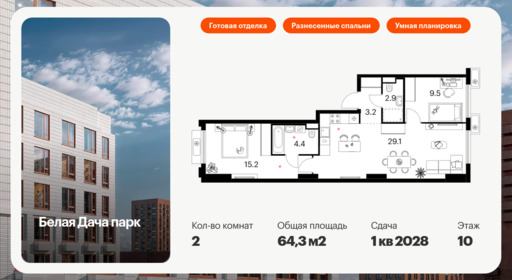 6372272.png?v=1769811516