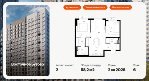 6372276.png?v=1769811517