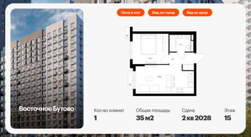 6372279.png?v=1770158150