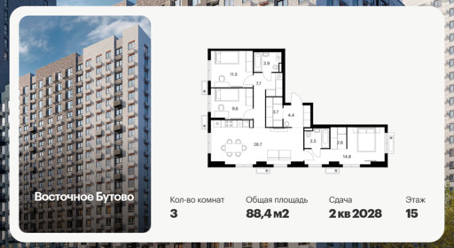 6372282.png?v=1771453073