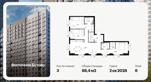 6372285.png?v=1770934758