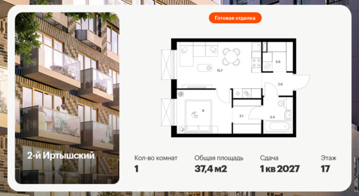 6372292.png?v=1771021147