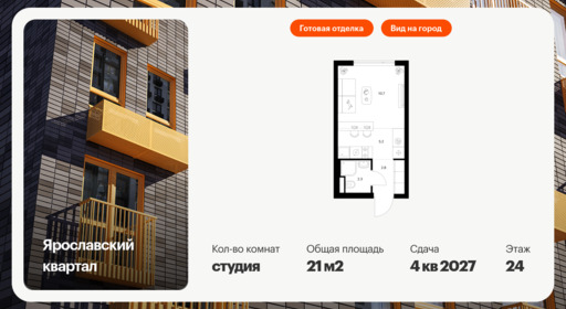 6372330.png?v=1770158151