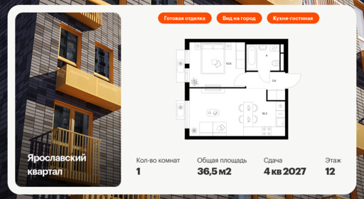 6372332.png?v=1770158151