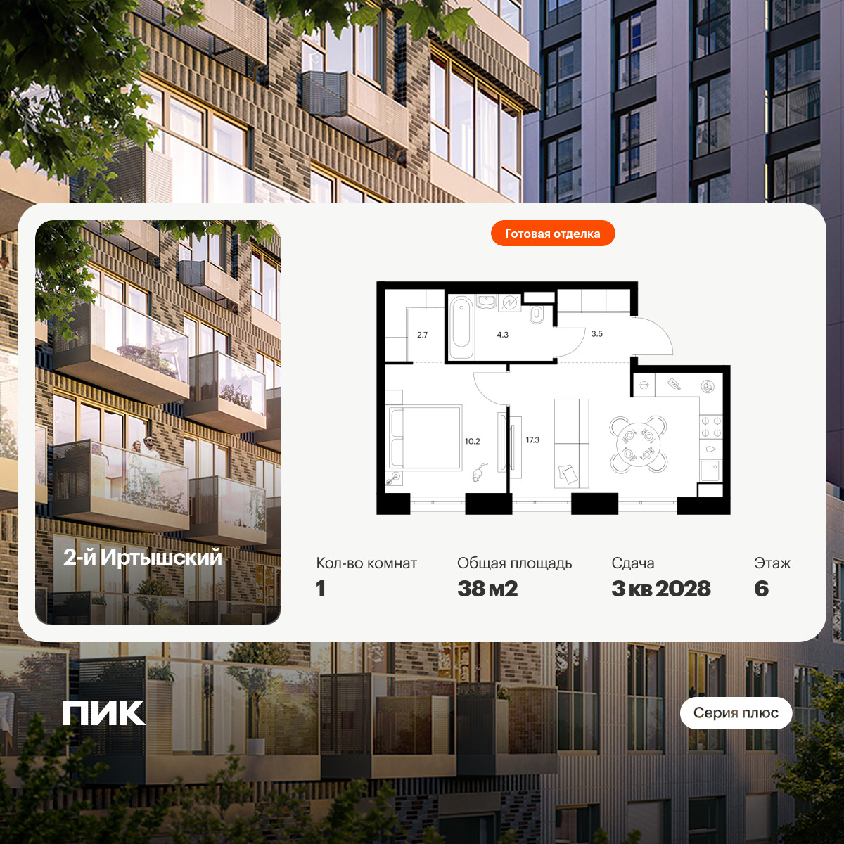 6372333.png?v=1771193854