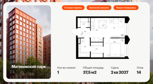 6372338.png?v=1770158151