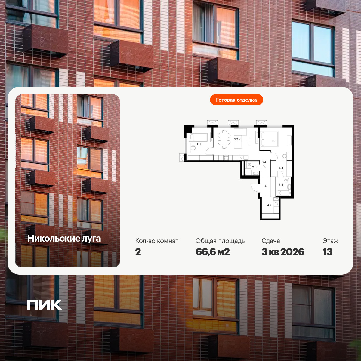 6373595.png?v=1771193855