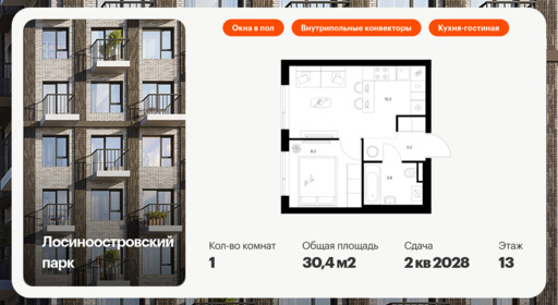 6373599.png?v=1770158151