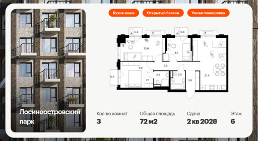 6373602.png?v=1770158152