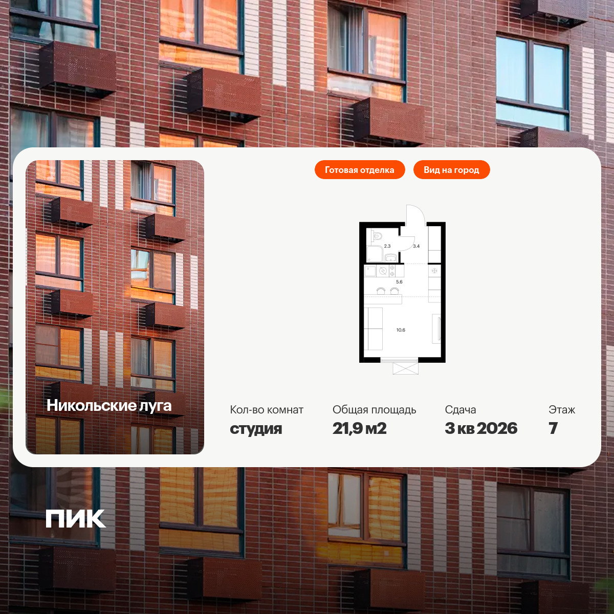 6373742.png?v=1770158152