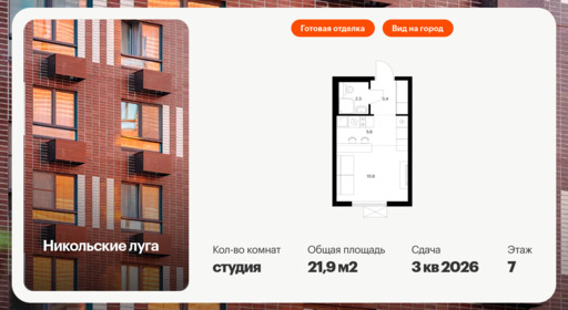 6373742.png?v=1770158152