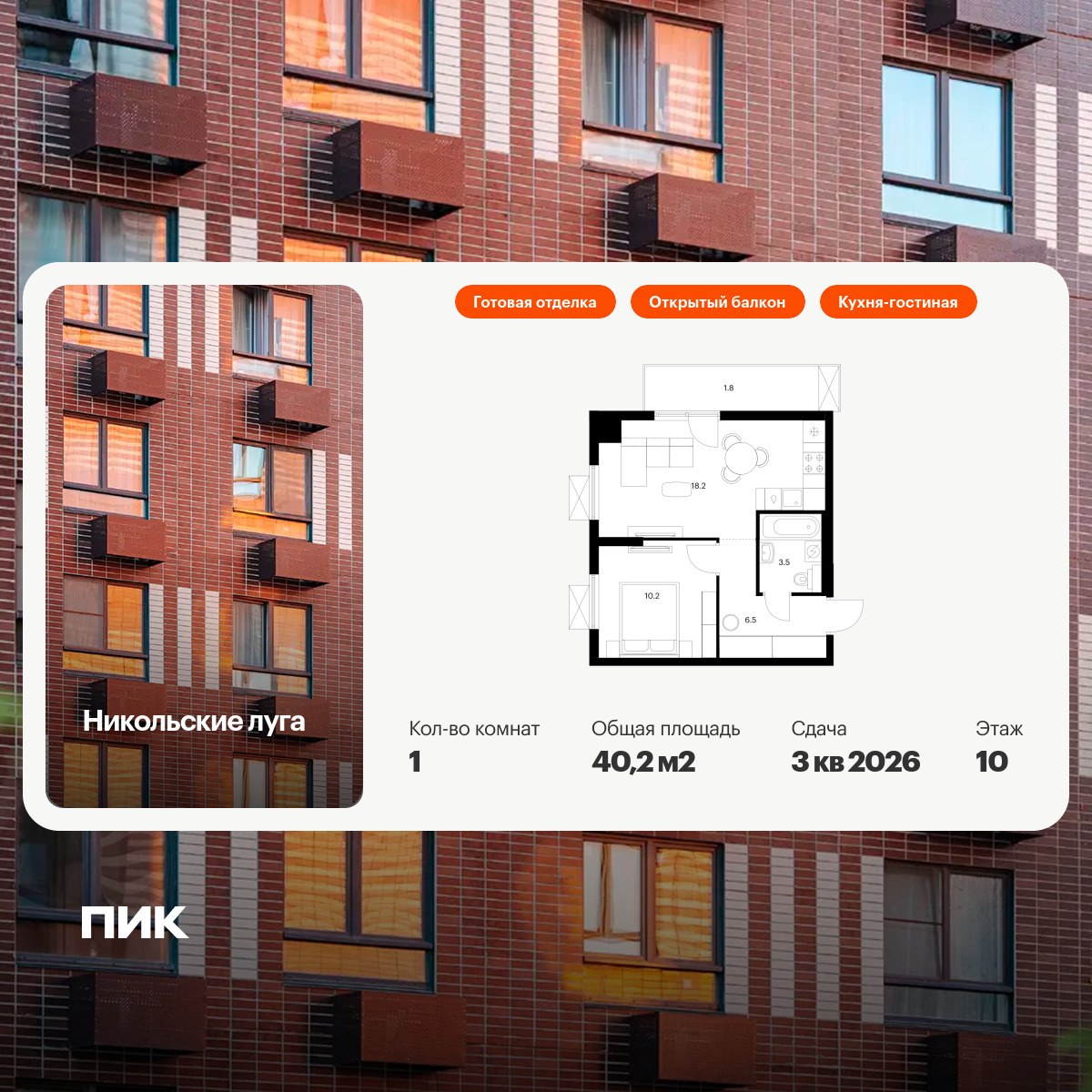 6373743.png?v=1770158152