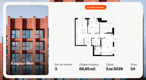 6373759.png?v=1771193855